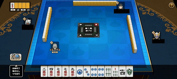 比嘉秀仁が四つ目のネット麻雀を始めました｜比嘉秀仁