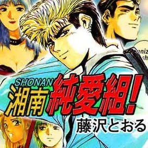 居場所なき者たちの物語 Hide ただただ生きる人 Note