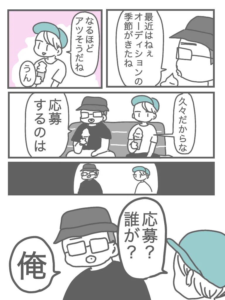 かわいい女の子になりたい男の話 ピリきゅうちゃん Note かわいい女の子になりたい男の話 ピリきゅうちゃん Note