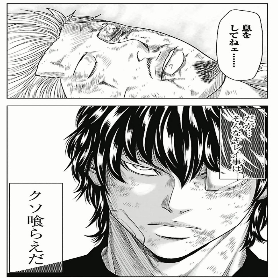 居場所なき者たちの物語 Hide ただただ生きる人 Note