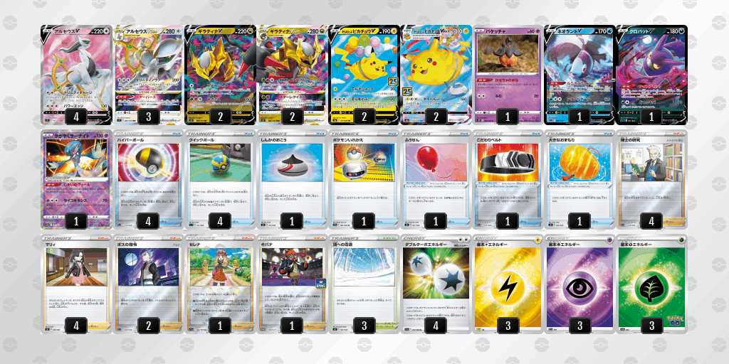 ポケモン - 【CL優勝】ボムスボミー　偉大な大樹 ポケモン - 【CL優勝】ボムスボミー 偉大な大樹の通販 by