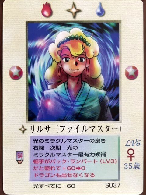 復刻カードのみでデッキ作ってみた】4種類／グリフ復刻