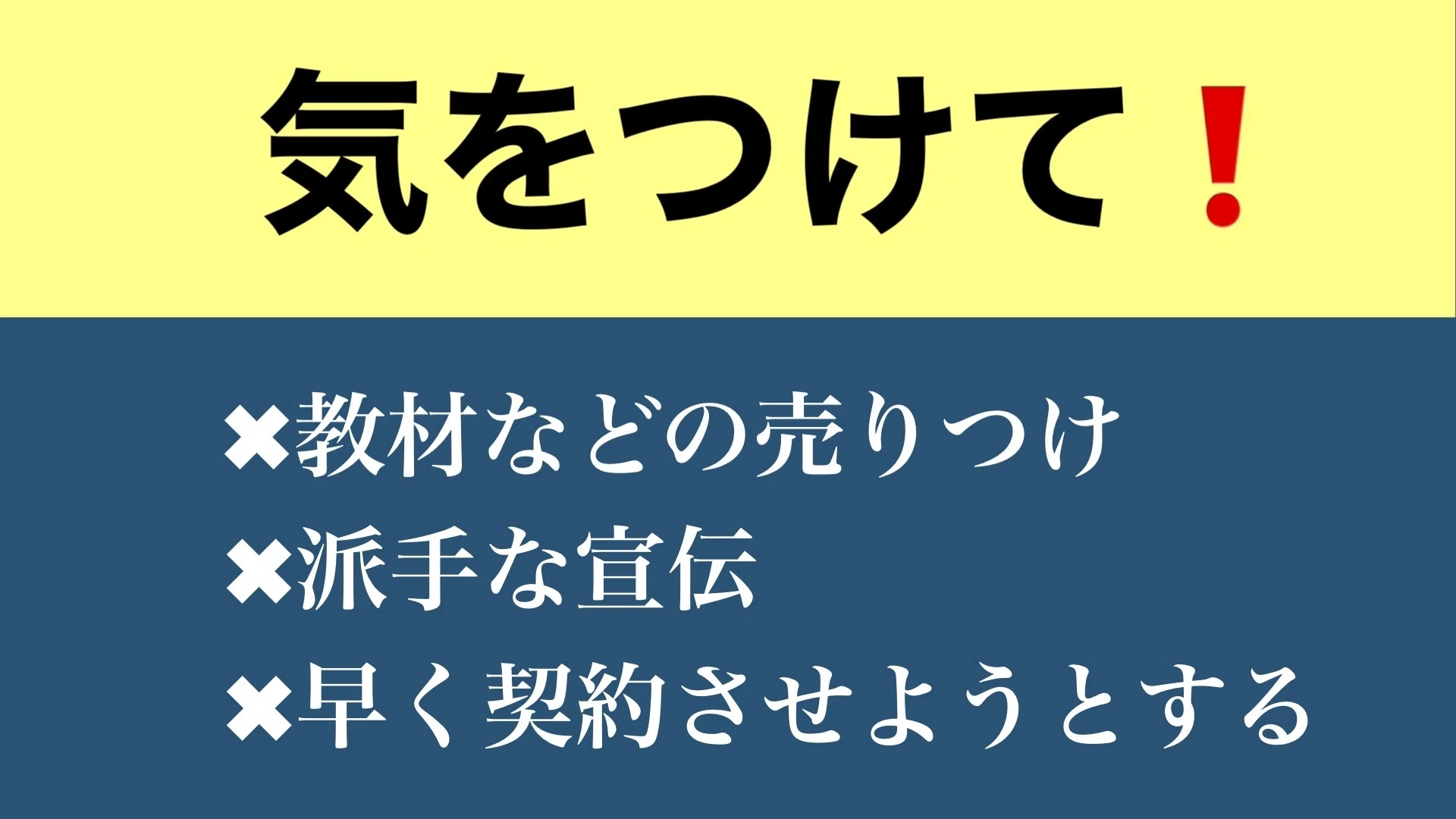 中学受験国語の勉強で家庭教師を選ぶときに注意すること！｜ブロ子ちゃん