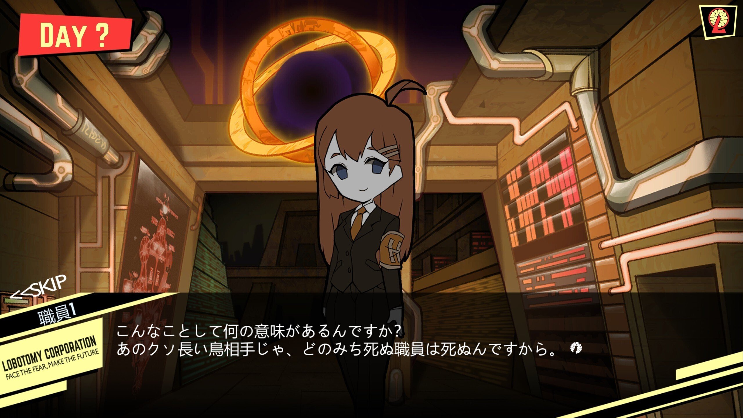 Lobotomy Corporation』管理人復職記録12【不定期プレイ記録】｜寿ばこ