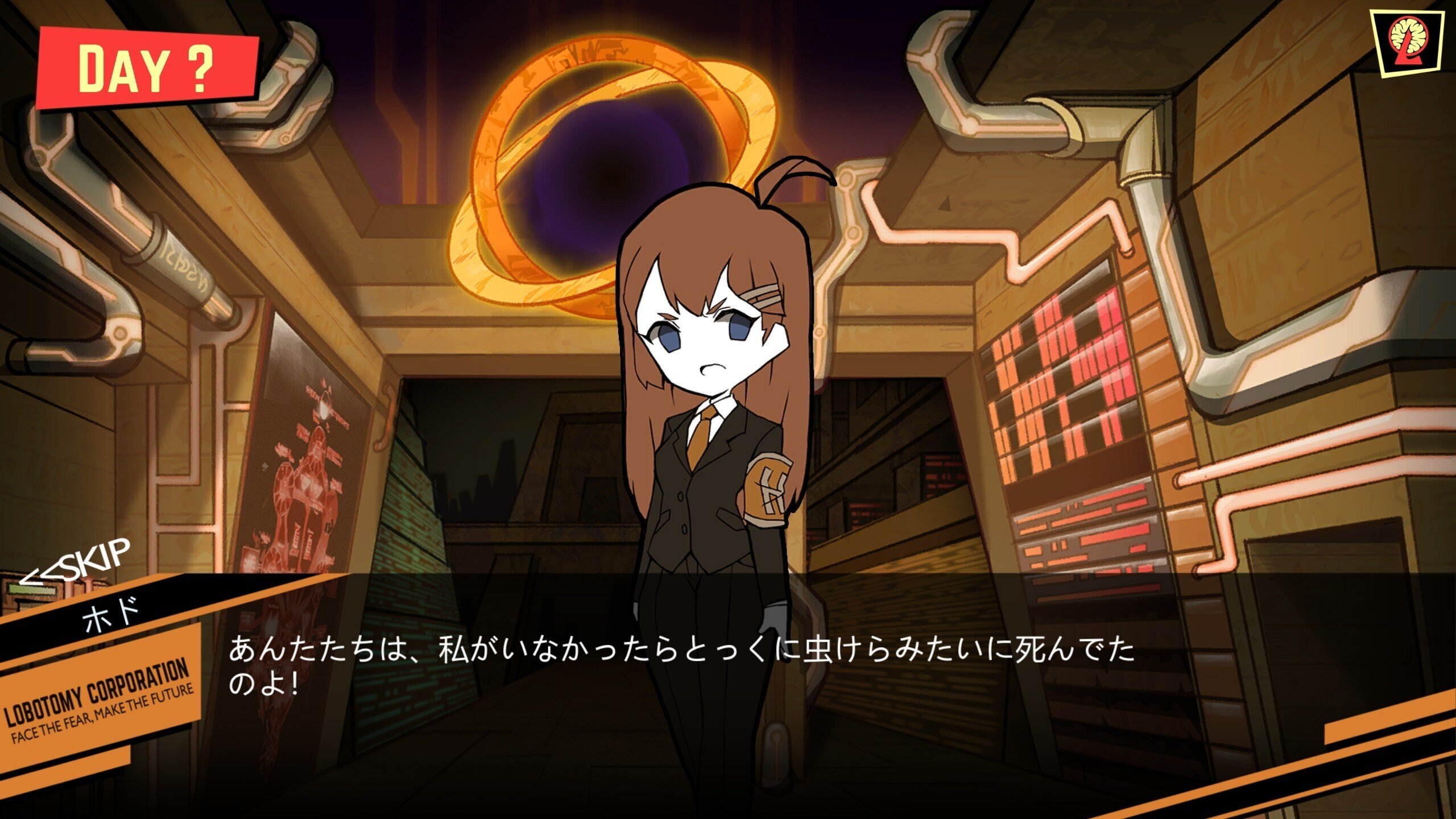 ロボトミーコーポレーション コースター マルクト 👻IT'S ME🎃 on X