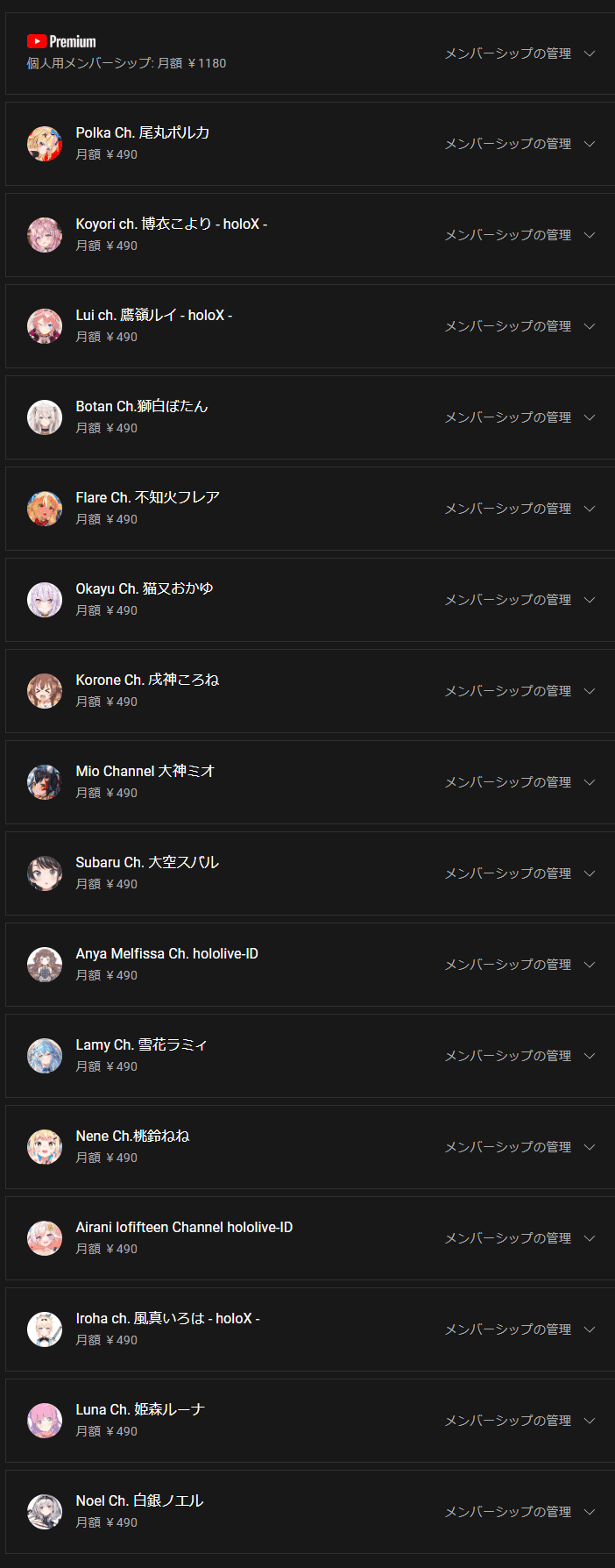 おねショタ  三次 