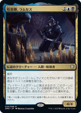 ジリーナクードロ 統率者デッキ