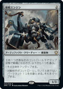 EDH】団結のドミナリア統率者デッキ｜ぎゃすたー