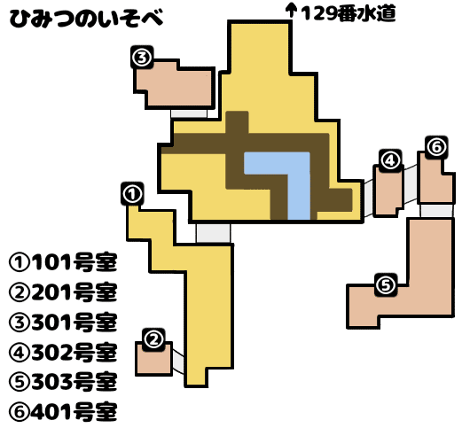 Oras ハピナス道場 シベリア Note