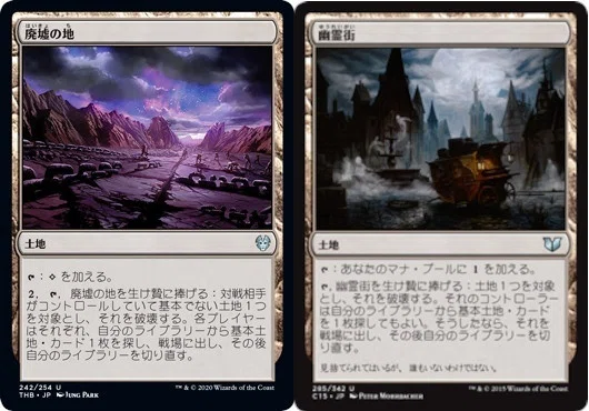 MTGアリーナ用】下環境を始めるための土地ガイド【単体編】｜らーむ