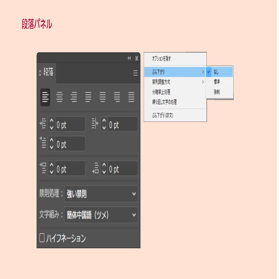 多言語の組版ルール【簡体字編】第3回 文字セットとアプリケーション