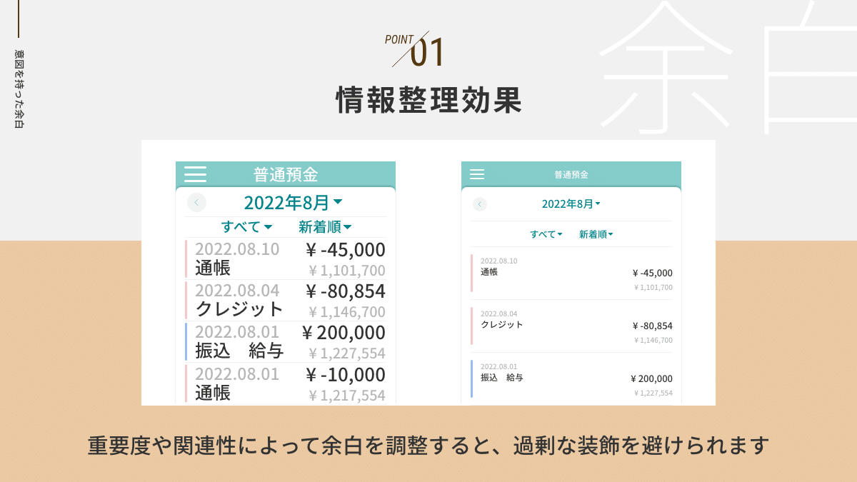 【パセリーヌ】厳選デザイン書8冊 余白を活かしたレイアウト3色だけでセンス パセリーヌ様専用】厳選デザイン書8冊 余白を活かしたレイアウト
