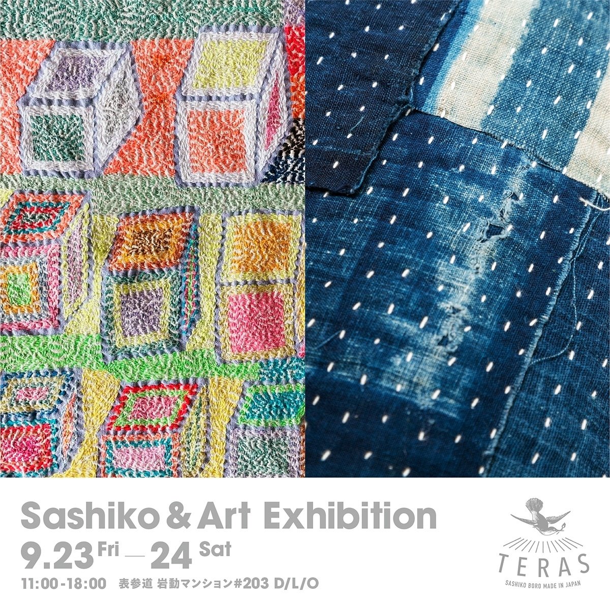 今週は表参道にて「 刺し子とアート展」です。｜teras2017