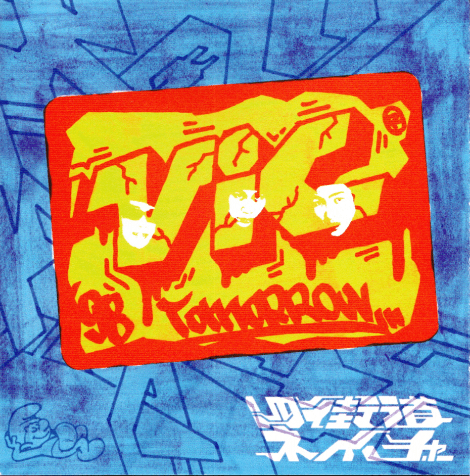 2022/08/28_tonight!にて ～私的ベスト・オブ・日本語ラップ '22