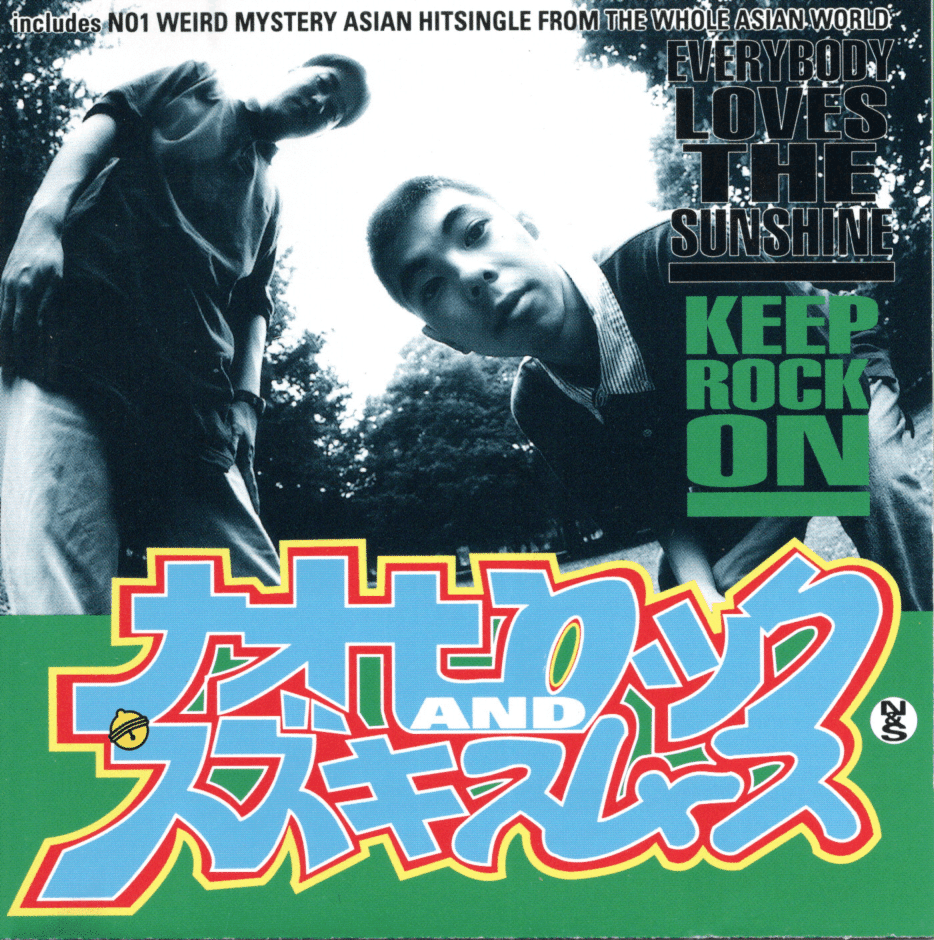 日本語ラップ 日本語ラップ 「This Time」Mixed by DJ BOLZOI - YouTube