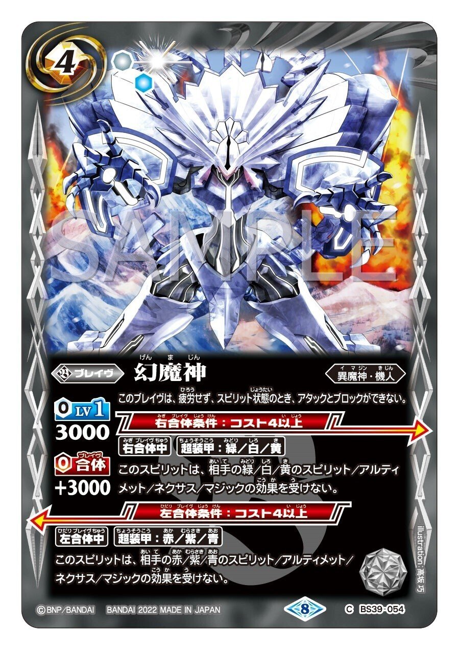 アルパラ完全態への道part1｜としぞうsb