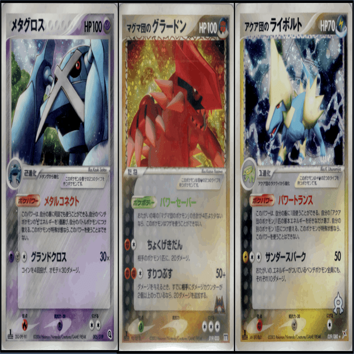世界PSA10 ２枚 ポケモンカード マグマ団のデルビル 拡張パック 2つの