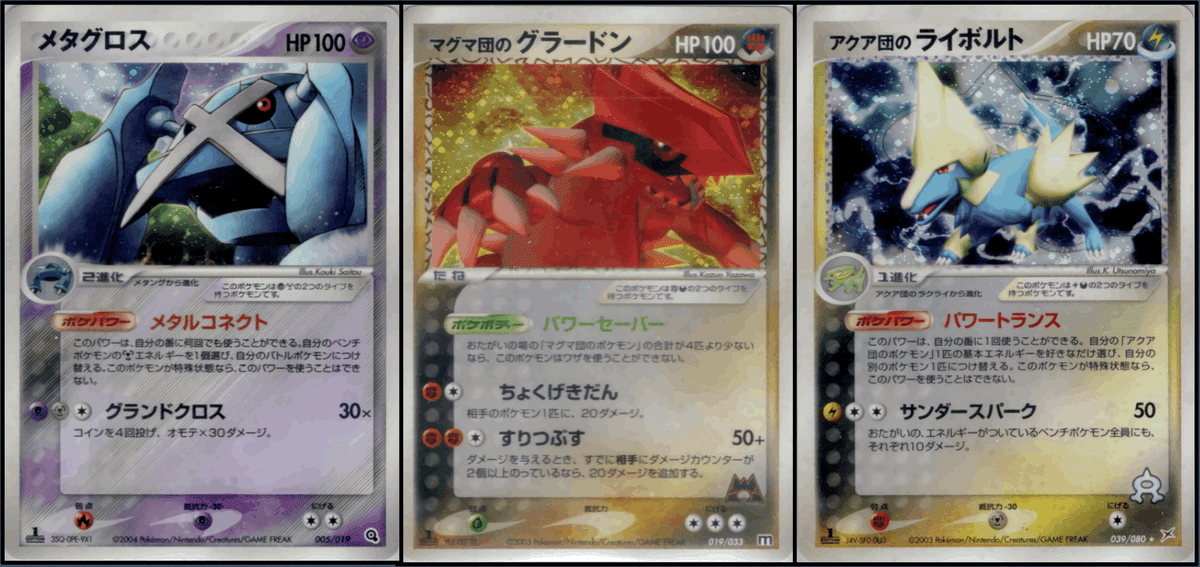 ポケカ史上最高の環境と称されるフォーマットがあるらしい ポケカ史上最高の環境と称されるフォーマットがあるらしい