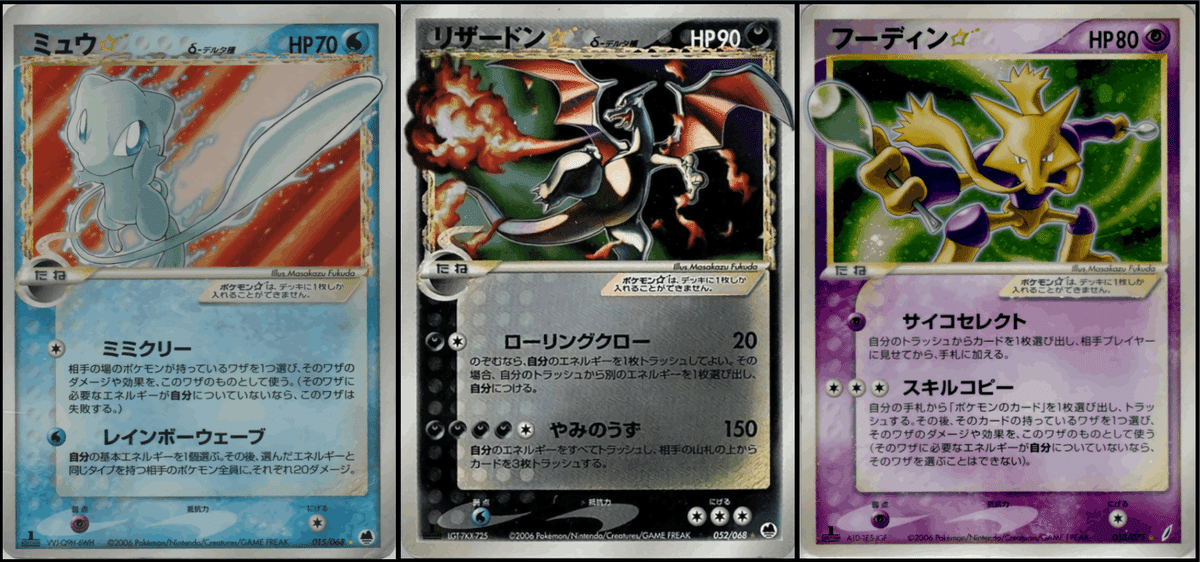 ポケカ史上最高の環境と称されるフォーマットがあるらしい ポケカ史上最高の環境と称されるフォーマットがあるらしい