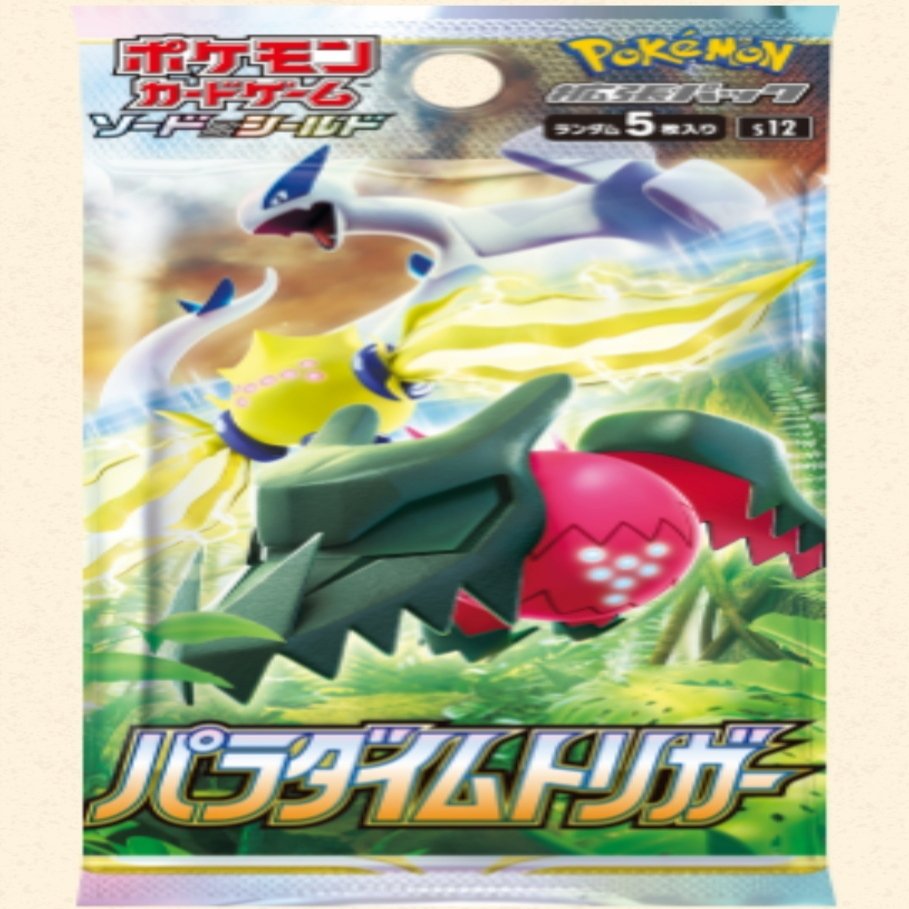 ネタデッキ入り確定 ルギアvstar 評価と使い方 パラダイムトリガー ポケモンカード 最新 ポケカ まとめ ニュース デッキ オススメ はろなんて フォロバ100 Note