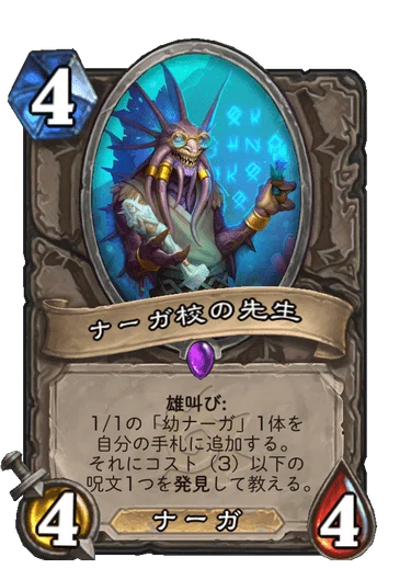 遺物デーモンハンター デッキガイド｜NAGON