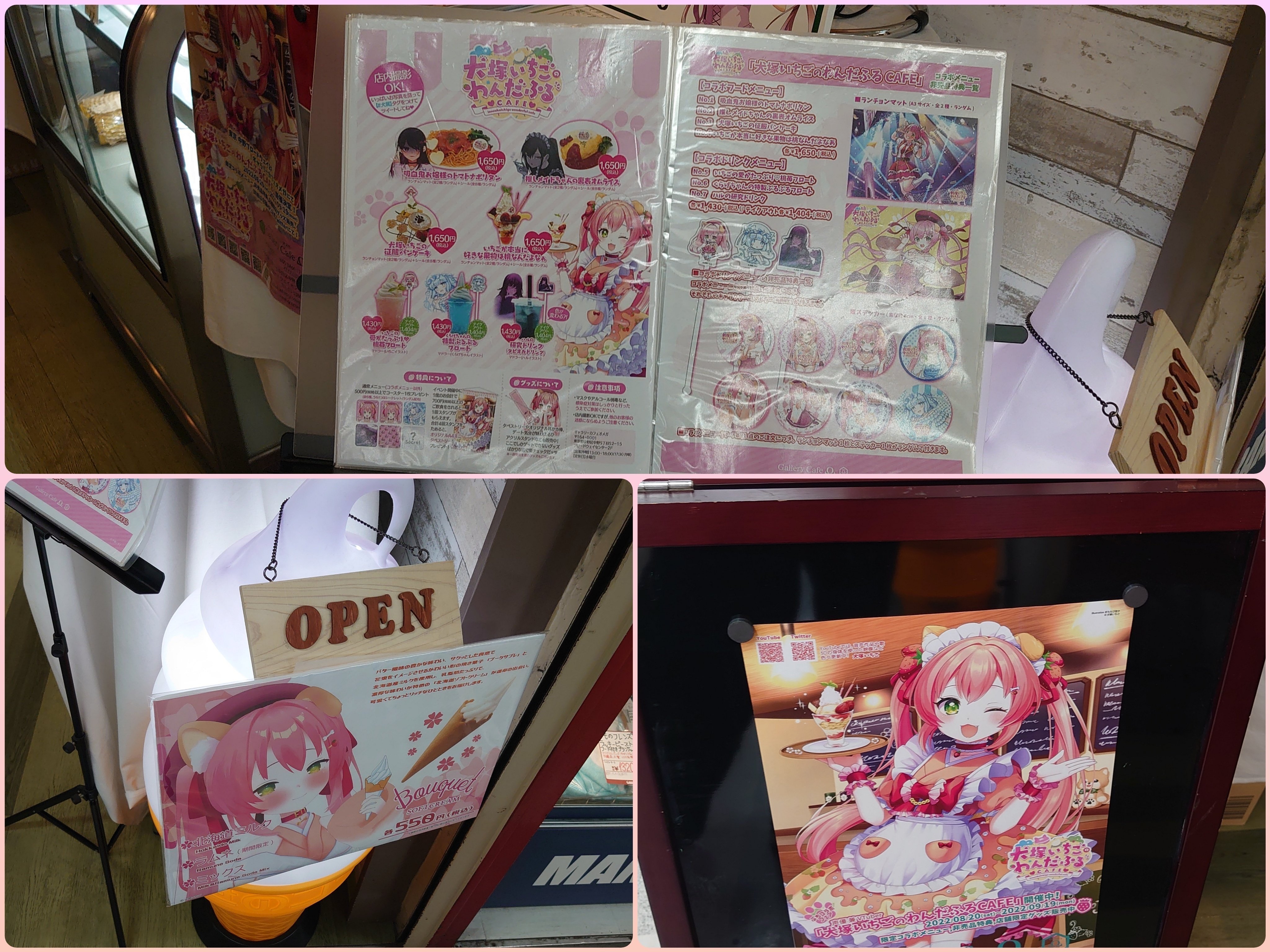 地方住みの犬属が「犬塚いちごのわんだふるCAFE」に3回訪れたレポート