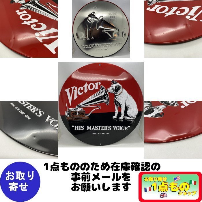 美品 希少昭和VICTOR 看板パネル 美品 希少昭和VICTOR 看板パネル