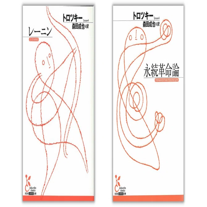 思想家、革命家、作家、冒険家たちの素顔に触れる――【第8回】自伝文学