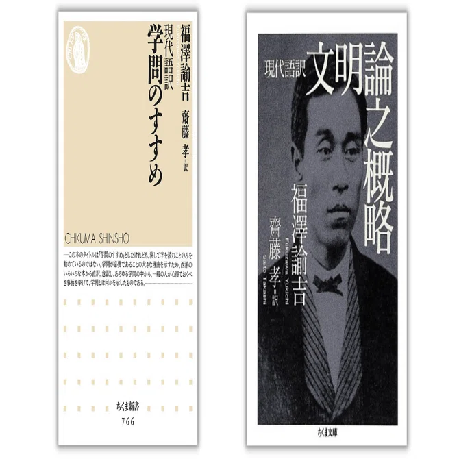思想家、革命家、作家、冒険家たちの素顔に触れる――【第8回】自伝文学