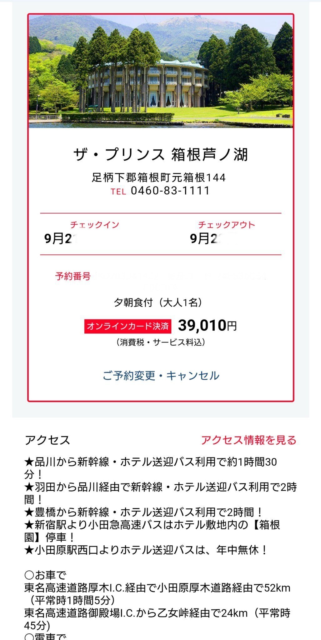 キャンセルできません Amazon | uxcell マニホールド絶対圧センサー MAPセンサー 32316