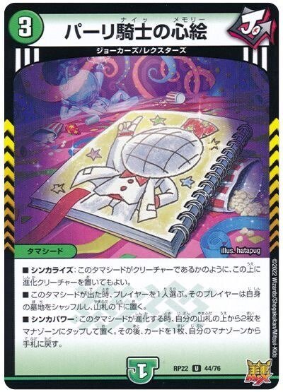 格安＆強い！アナカラーロマノフについて｜HERO DMP