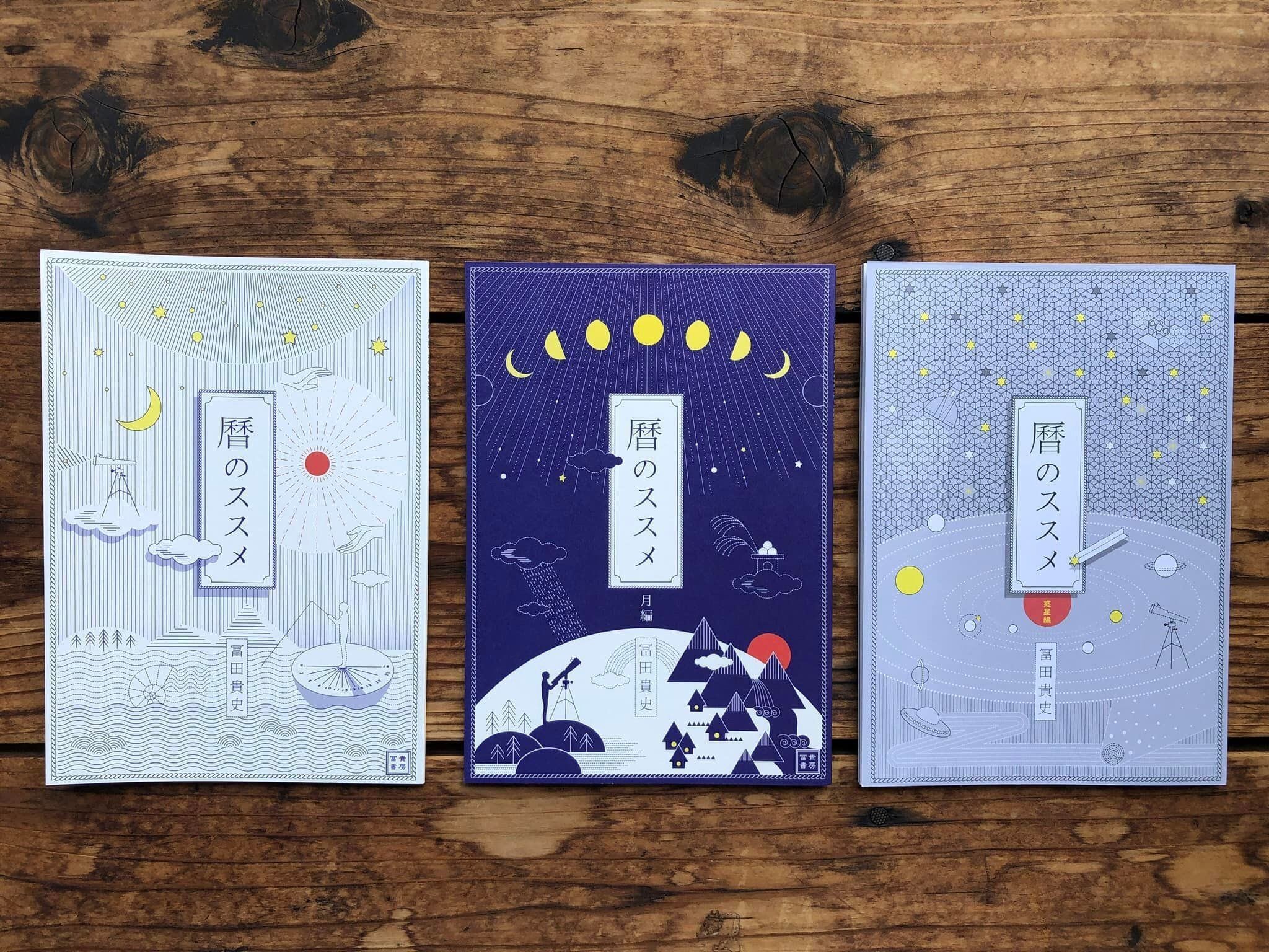 【龍神鑑定】9/22 秋分の日浄化ヒーリング【秋分の日特別護符】 龍神鑑定】9/22 秋分の日浄化ヒーリング【秋分の日特別護符