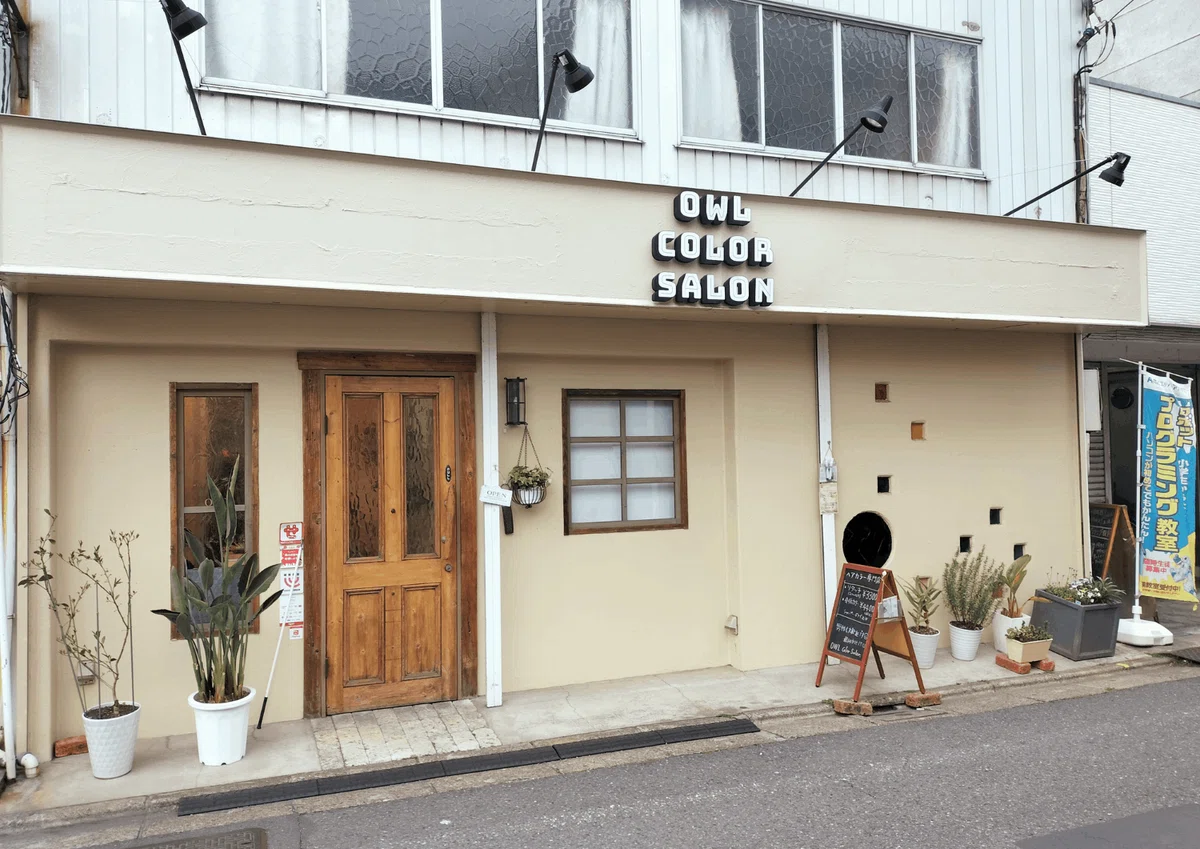 OWL color salon 豪徳寺