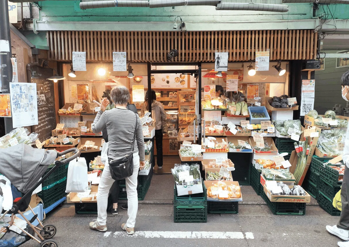 九百屋 旬世 豪徳寺店