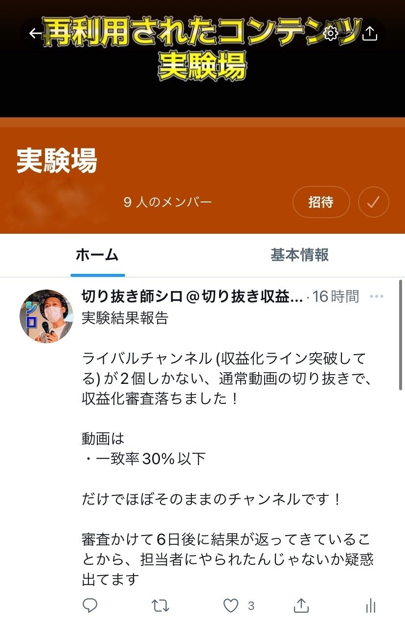 TUBE切り抜き21〜30 確認用 TUBE切り抜き21〜30 確認用 TUBE切り抜き21〜30 確認用