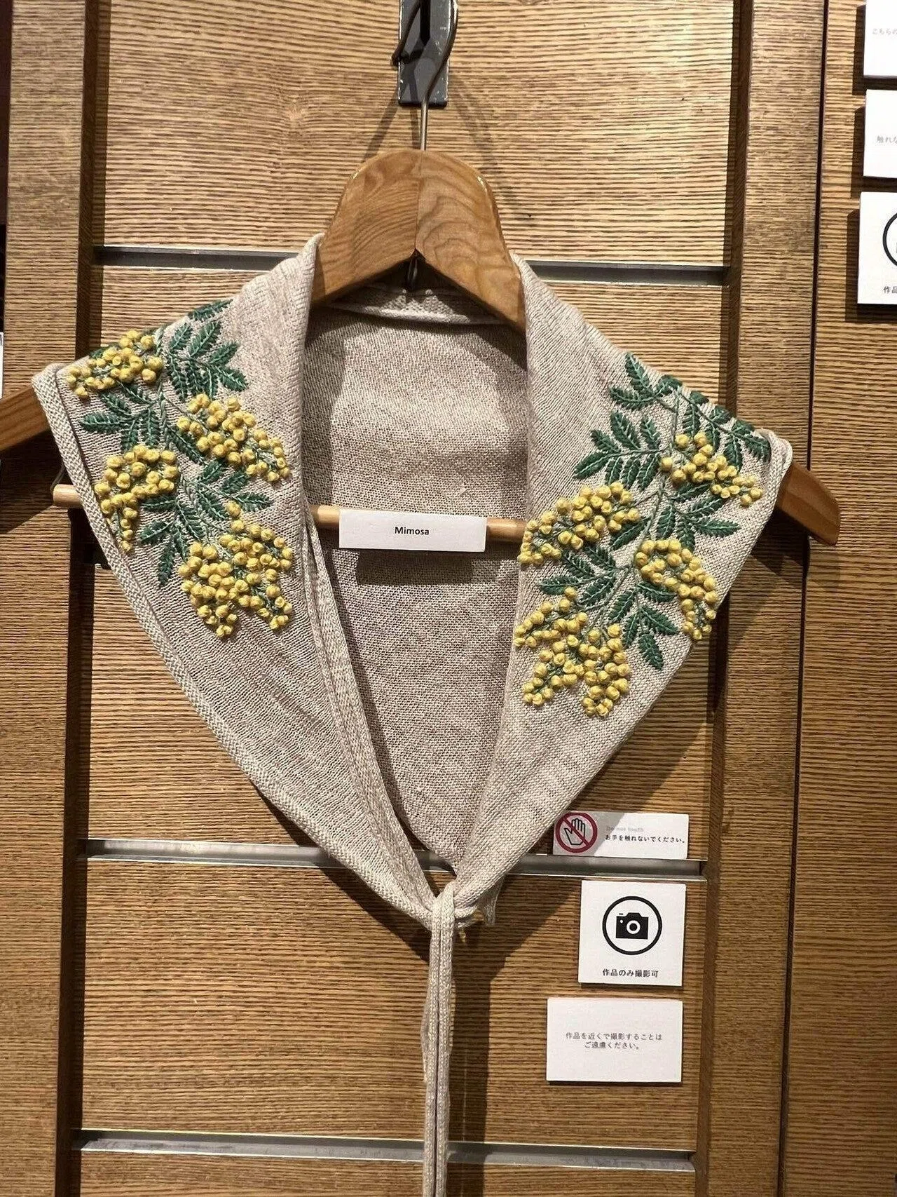 刺繍】『樋口愉美子 ウール刺繍の愉しみ』と、作品と。｜8_HACHI_
