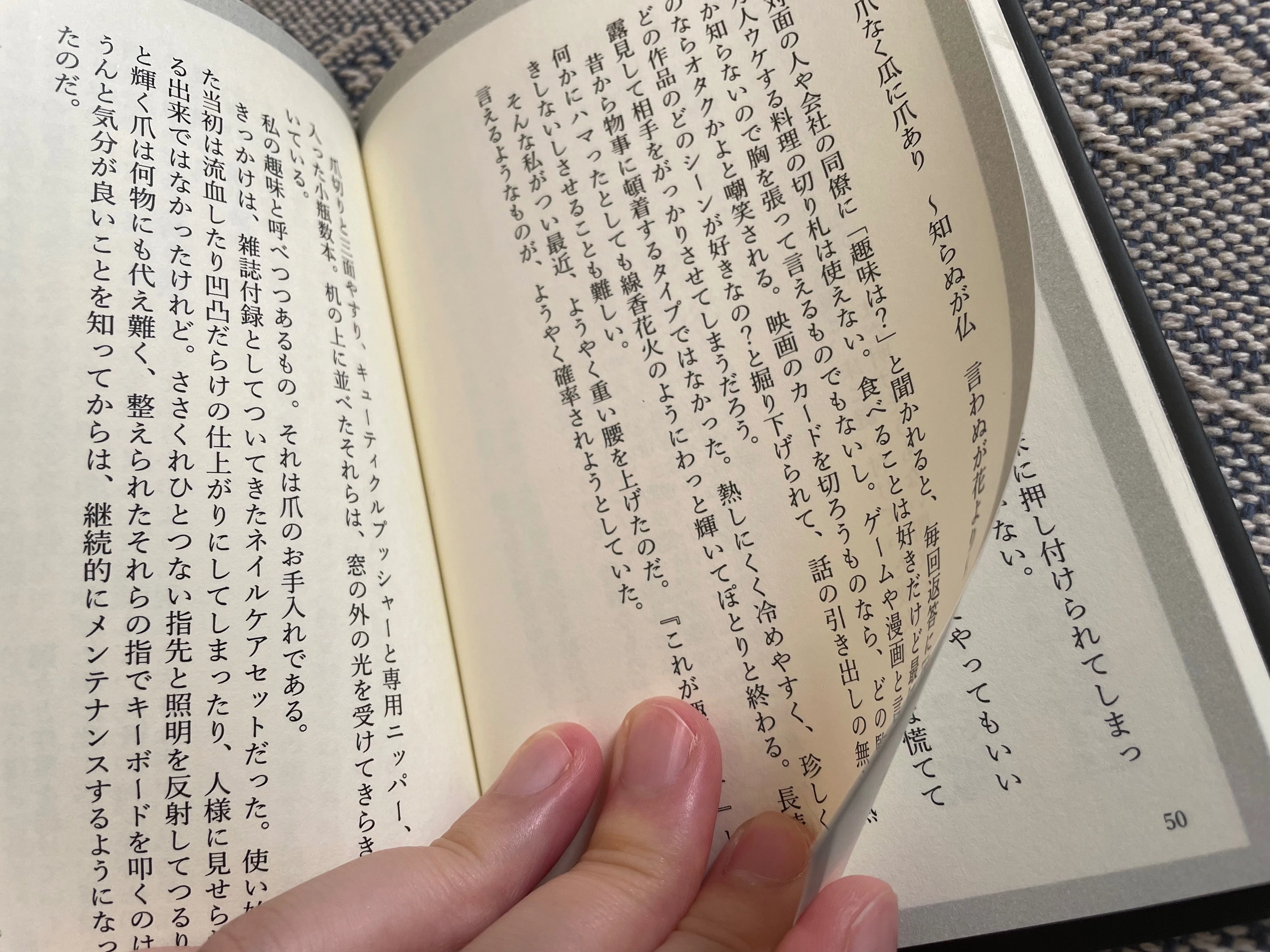 文字書きが作った同人文庫 備忘録 2冊目 盛大にやらかした話｜ライカ