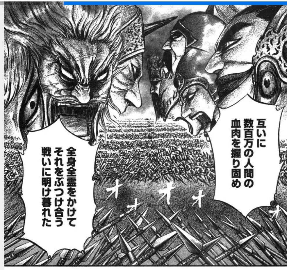 キングダム 3人目の三大天を予想 残りの1席は誰 司馬尚 俌抵 紀彗 考察 カズマ Note キングダム 3人目の三大天を予想 残りの1席は誰 司馬尚 俌抵 紀彗 考察 カズマ Note