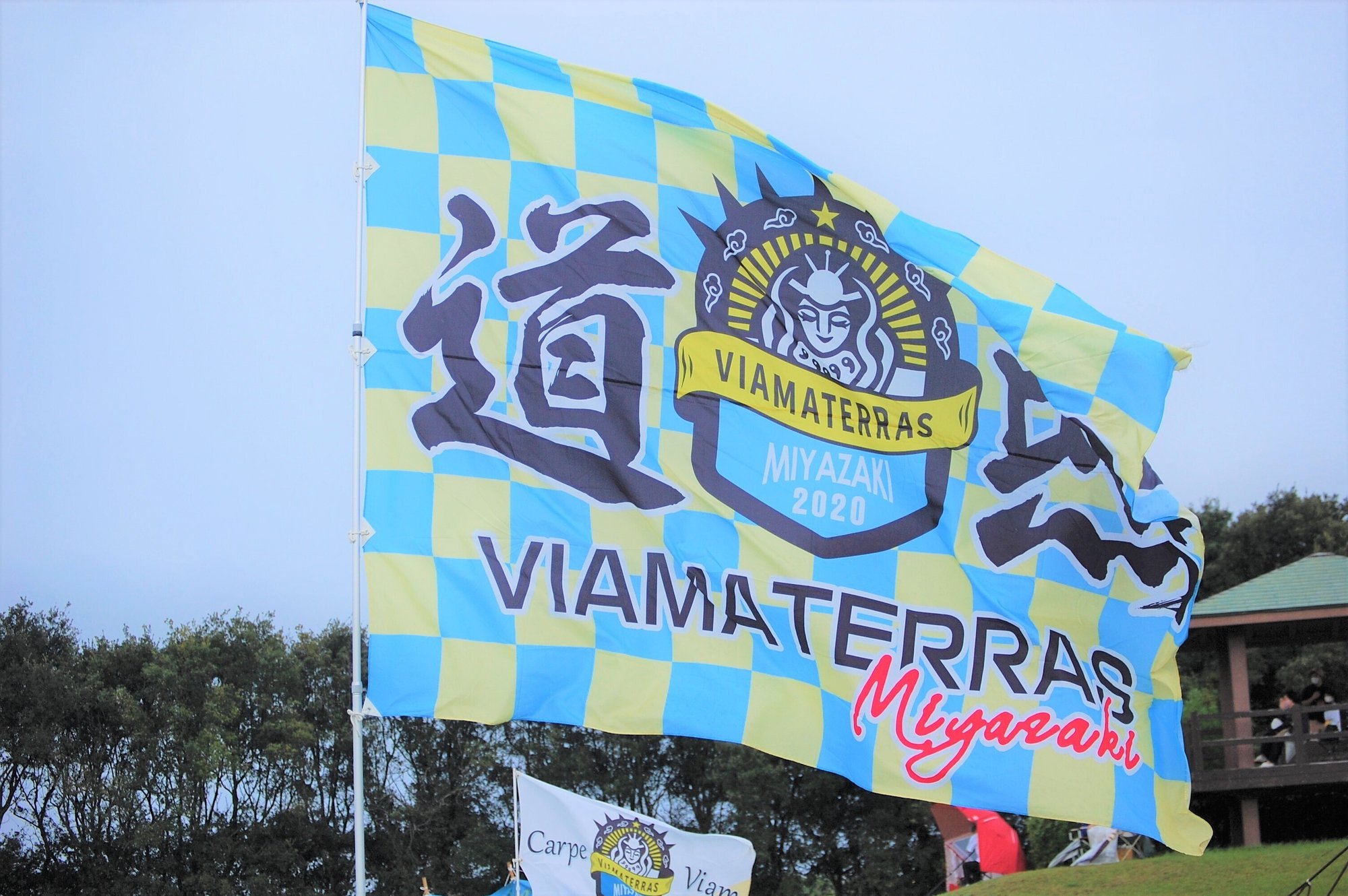 笑顔あふれる地域づくりを目指して 宮崎県女子サッカーチーム ヴィアマテラス宮崎 の応援に行ってきました Mango株式会社 Note 笑顔あふれる地域づくりを目指して 宮崎県女子サッカーチーム ヴィアマテラス宮崎 の応援に行ってきました Mango株式会社 Note