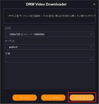 テレ朝動画 を録画 保存したい flyなら簡単に fly Technology Note テレ朝動画 を録画 保存したい flyなら簡単に fly Technology Note