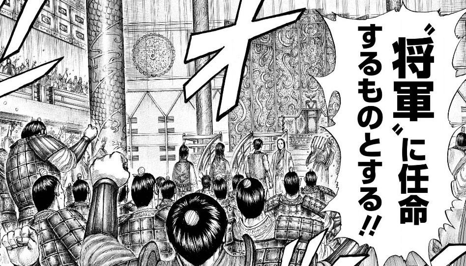 キングダム 飛信隊まとめ 最新版 将軍昇格までの軌跡 カズマ Note キングダム 飛信隊まとめ 最新版 将軍昇格までの軌跡 カズマ Note