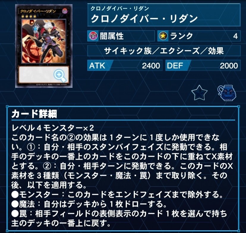 デッキ紹介】ノーブル・ライジング｜リトルたろう【遊戯王】