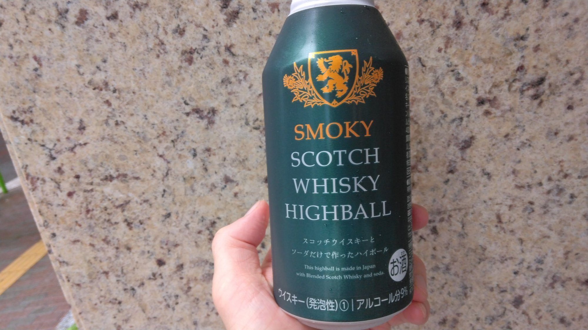 セブン限定スモーキースコッチウイスキーハイボールがまた出てるってば Motoz Note セブン限定スモーキースコッチウイスキーハイボールがまた出てるってば Motoz Note