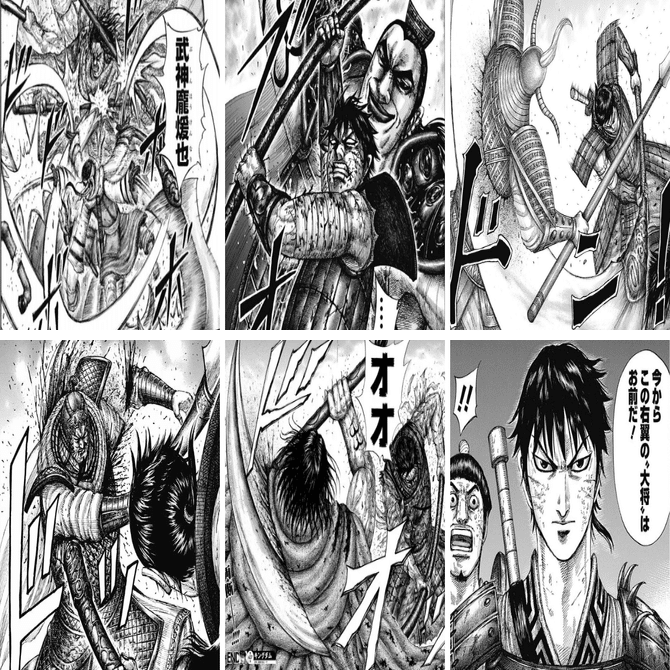 キングダム 飛信隊まとめ 最新版 将軍昇格までの軌跡 カズマ Note