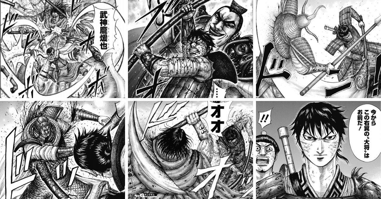 キングダム 飛信隊まとめ 最新版 将軍昇格までの軌跡 カズマ Note キングダム 飛信隊まとめ 最新版 将軍昇格までの軌跡 カズマ Note