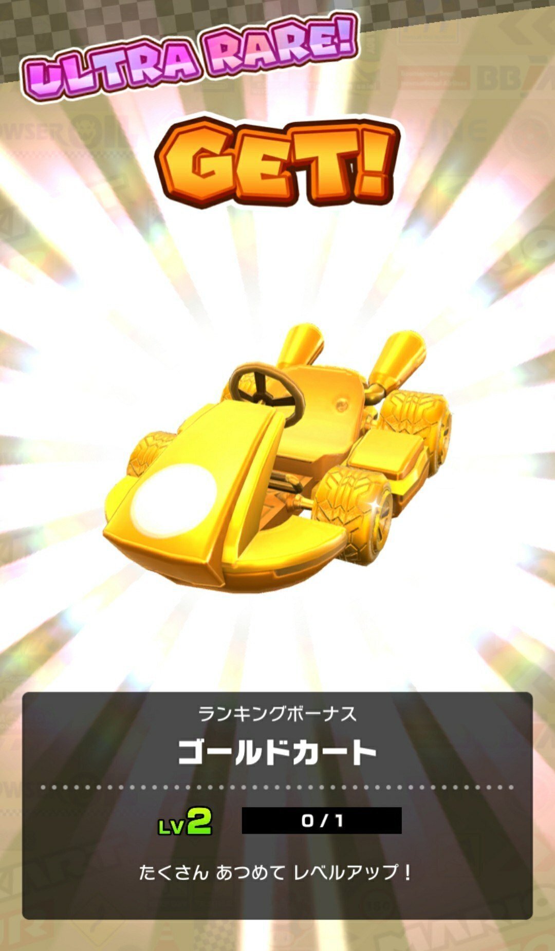 マリカツの近況―アニバーサリーツアー編―｜ルイ