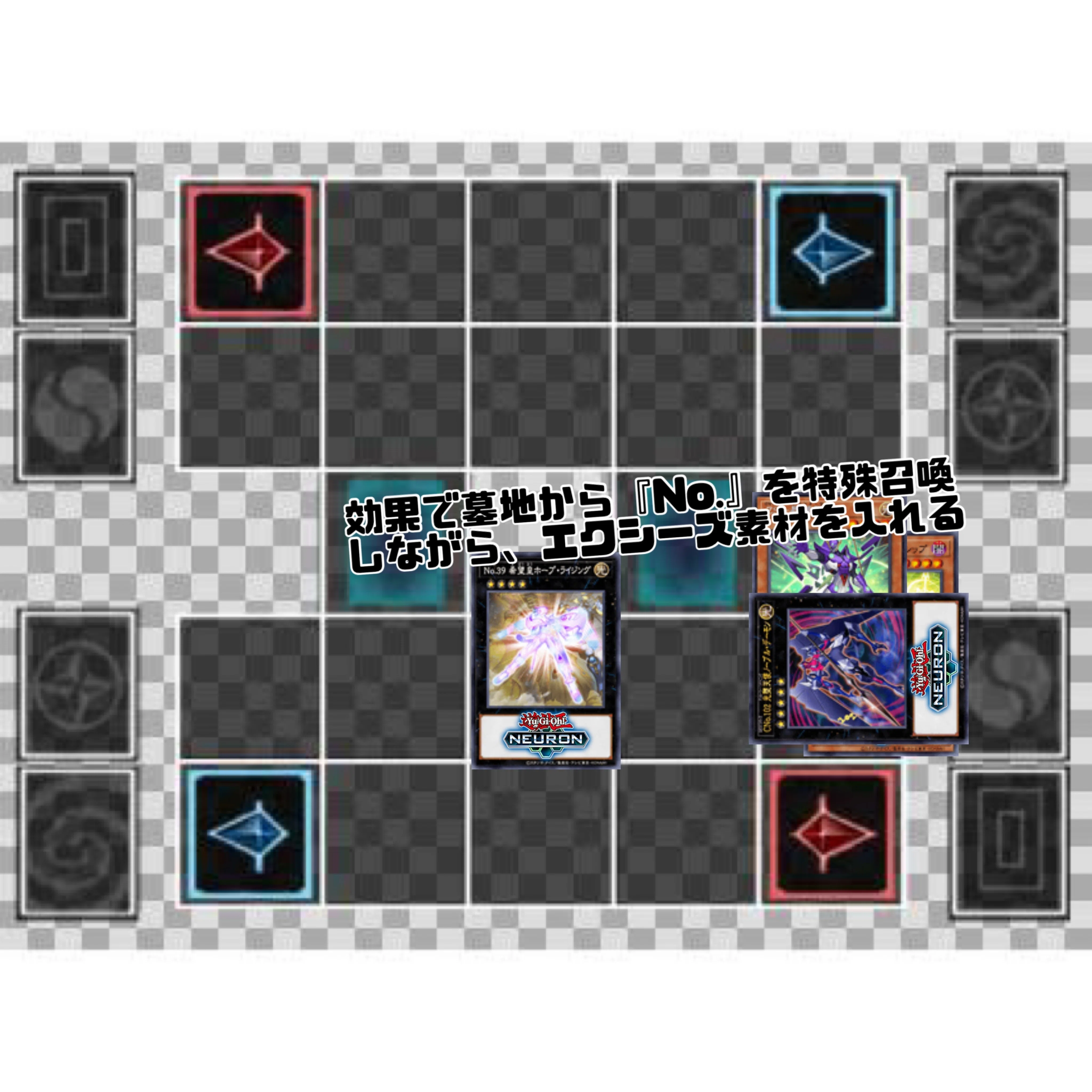 デッキ紹介】ノーブル・ライジング｜リトルたろう【遊戯王】