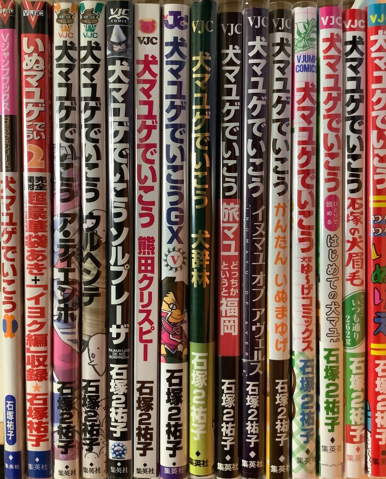Vジャンプ 新刊 犬マユゲでいこう そこそこ何かの学習帳 が22年10月21日に発売するらしい おそば Note Vジャンプ 新刊 犬マユゲでいこう そこそこ何かの学習帳 が22年10月21日に発売するらしい おそば Note