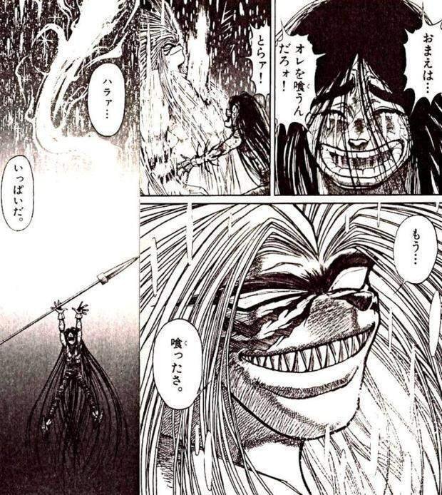 クソ恋 肥溜めみたいな恋をした の話 はらつくね Note