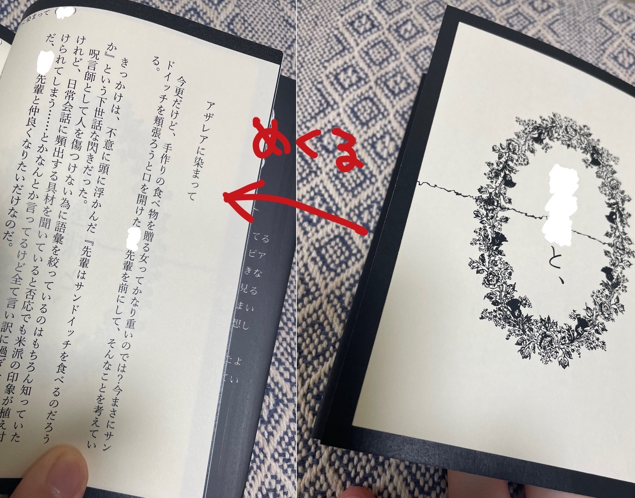 yumi様おまとめ専用✦163+284✦ショップ看板制作✦A3ノビ2枚✦書体変更 yumi様おまとめ専用✦163+284✦ショップ看板制作✦A3ノビ